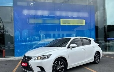 Lexus CT I рестайлинг, 2021 год, 2 300 000 рублей, 1 фотография