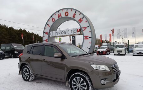 Toyota RAV4, 2010 год, 1 534 997 рублей, 1 фотография