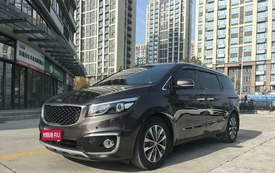 KIA Carnival III, 2021 год, 2 700 037 рублей, 1 фотография