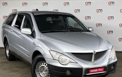 SsangYong Actyon Sports II, 2008 год, 449 000 рублей, 1 фотография