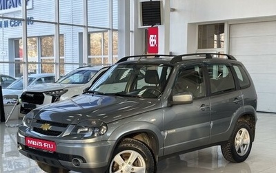 Chevrolet Niva I рестайлинг, 2016 год, 769 000 рублей, 1 фотография