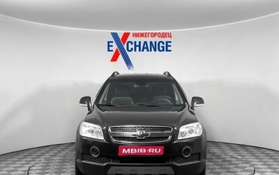 Chevrolet Captiva I, 2009 год, 779 000 рублей, 1 фотография