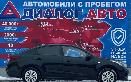 KIA Rio IV, 2017 год, 1 415 000 рублей, 2 фотография