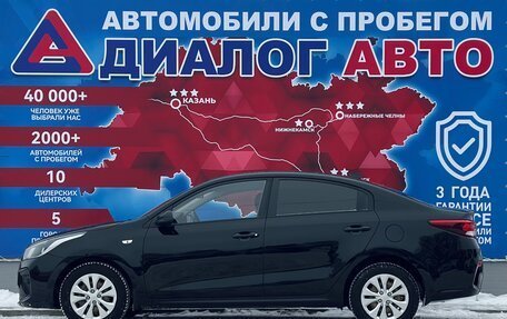 KIA Rio IV, 2017 год, 1 415 000 рублей, 6 фотография