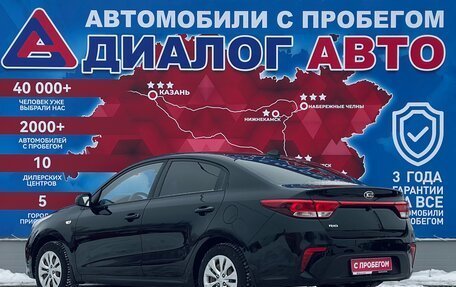 KIA Rio IV, 2017 год, 1 415 000 рублей, 5 фотография