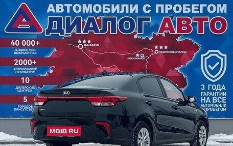 KIA Rio IV, 2017 год, 1 415 000 рублей, 3 фотография