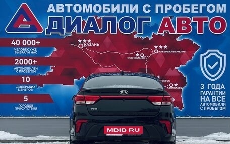 KIA Rio IV, 2017 год, 1 415 000 рублей, 4 фотография