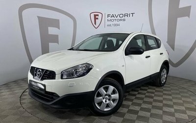 Nissan Qashqai, 2013 год, 1 349 000 рублей, 1 фотография