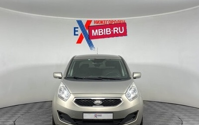 KIA Venga I, 2012 год, 655 000 рублей, 1 фотография