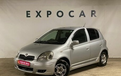 Toyota Vitz, 2004 год, 450 000 рублей, 1 фотография