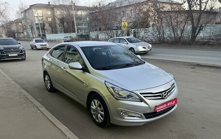 Hyundai Solaris II рестайлинг, 2016 год, 1 290 000 рублей, 1 фотография