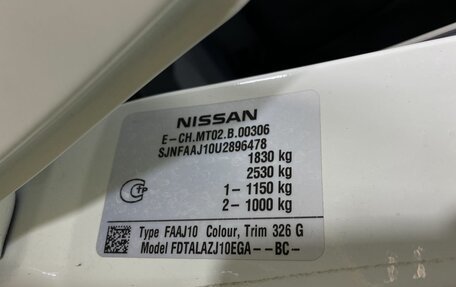 Nissan Qashqai, 2013 год, 1 349 000 рублей, 19 фотография