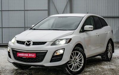 Mazda CX-7 I рестайлинг, 2011 год, 1 095 000 рублей, 1 фотография