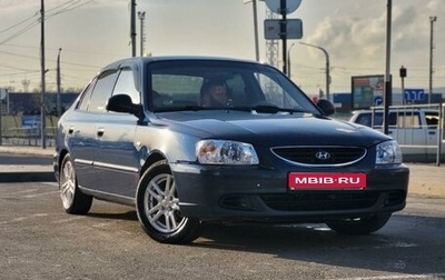 Hyundai Accent II, 2008 год, 430 000 рублей, 1 фотография