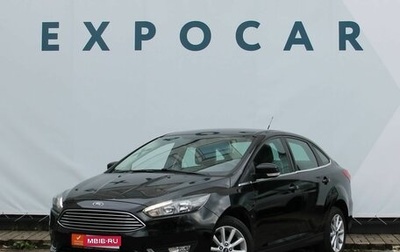 Ford Focus III, 2018 год, 1 265 000 рублей, 1 фотография