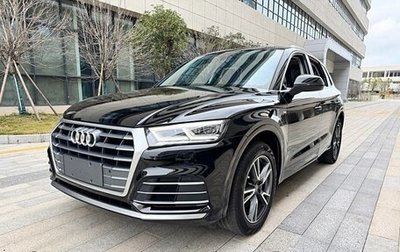 Audi Q5, 2020 год, 3 900 000 рублей, 1 фотография