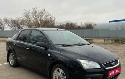 Ford Focus II рестайлинг, 2007 год, 540 000 рублей, 1 фотография