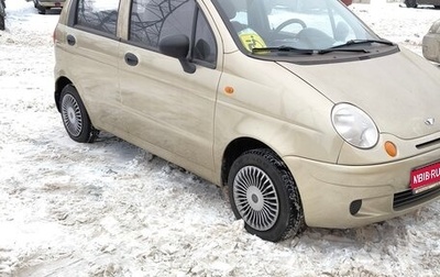 Daewoo Matiz I, 2006 год, 275 000 рублей, 1 фотография