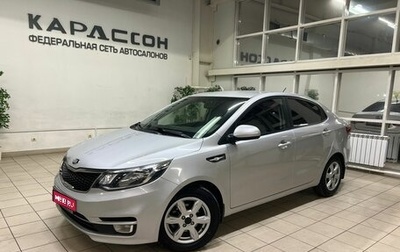 KIA Rio III рестайлинг, 2016 год, 1 165 000 рублей, 1 фотография