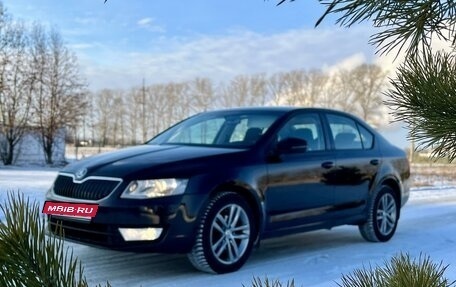 Skoda Octavia, 2015 год, 1 390 000 рублей, 21 фотография