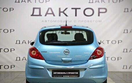 Opel Corsa D, 2011 год, 739 000 рублей, 5 фотография