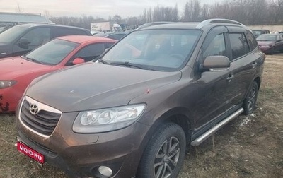 Hyundai Santa Fe III рестайлинг, 2011 год, 1 350 000 рублей, 1 фотография