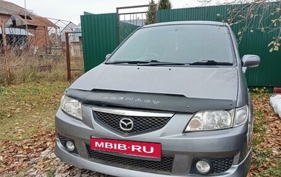 Mazda Premacy III, 2004 год, 370 000 рублей, 1 фотография