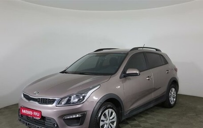 KIA Rio IV, 2020 год, 1 567 000 рублей, 1 фотография