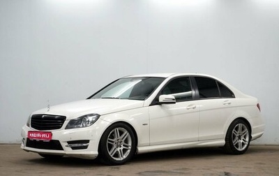 Mercedes-Benz C-Класс, 2012 год, 1 470 000 рублей, 1 фотография