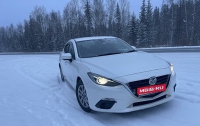 Mazda Axela, 2015 год, 1 350 000 рублей, 1 фотография