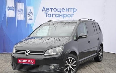 Volkswagen Touran III, 2012 год, 1 399 000 рублей, 1 фотография