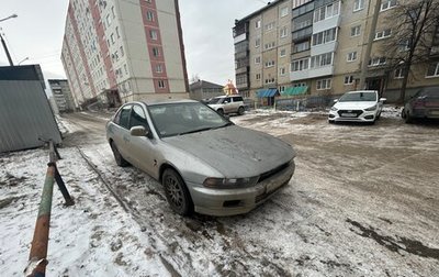 Mitsubishi Galant VIII, 1997 год, 125 000 рублей, 1 фотография