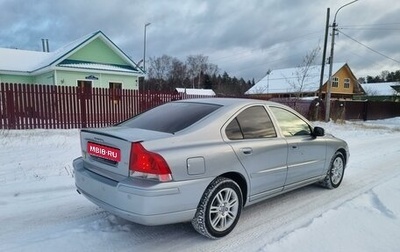 Volvo S60 III, 2008 год, 810 000 рублей, 1 фотография