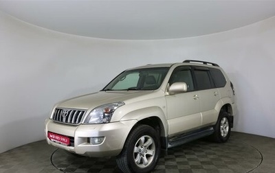 Toyota Land Cruiser Prado 120 рестайлинг, 2008 год, 1 697 000 рублей, 1 фотография