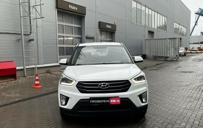 Hyundai Creta I рестайлинг, 2017 год, 1 650 000 рублей, 1 фотография