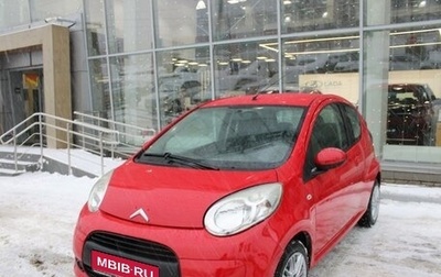 Citroen C1 II, 2010 год, 535 000 рублей, 1 фотография