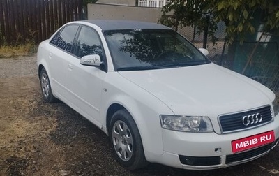 Audi A4, 2001 год, 600 000 рублей, 1 фотография