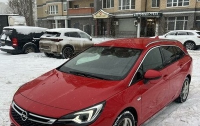 Opel Astra K, 2018 год, 1 550 000 рублей, 1 фотография