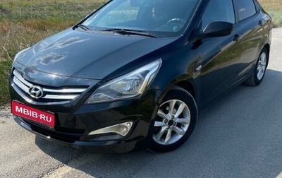 Hyundai Solaris II рестайлинг, 2014 год, 1 050 000 рублей, 1 фотография