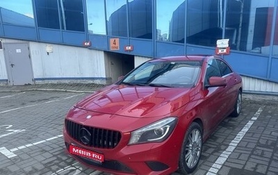 Mercedes-Benz CLA, 2015 год, 1 680 000 рублей, 1 фотография