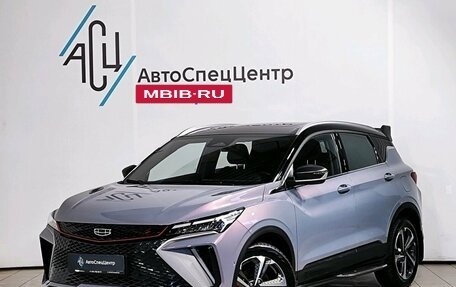 Geely Coolray I, 2023 год, 2 489 000 рублей, 1 фотография