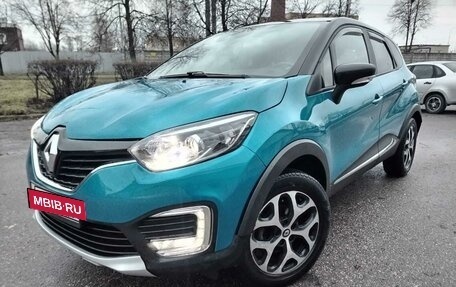 Renault Kaptur I рестайлинг, 2016 год, 1 599 999 рублей, 22 фотография