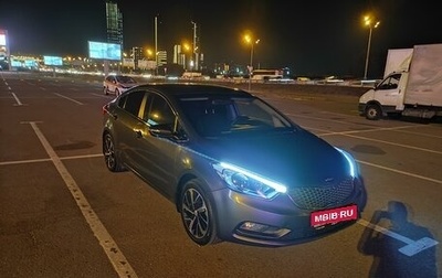 KIA Cerato III, 2015 год, 1 265 000 рублей, 1 фотография