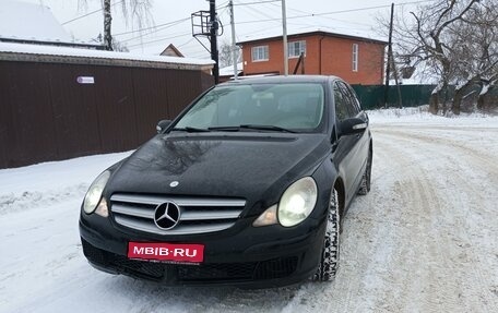 Mercedes-Benz R-Класс, 2005 год, 950 000 рублей, 1 фотография