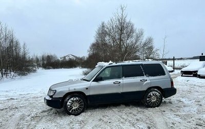 Subaru Forester, 1997 год, 320 000 рублей, 1 фотография