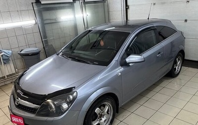 Opel Astra H, 2008 год, 495 000 рублей, 1 фотография