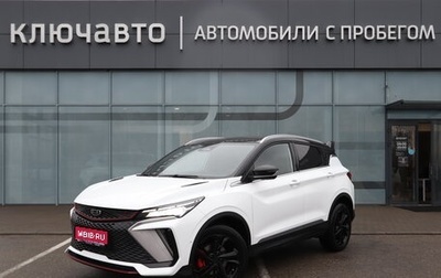 Geely Coolray I, 2024 год, 2 590 000 рублей, 1 фотография