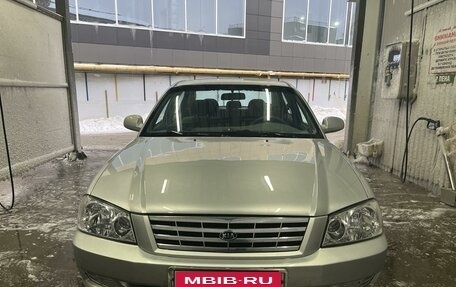 KIA Magentis I, 2001 год, 470 000 рублей, 7 фотография