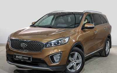 KIA Sorento III Prime рестайлинг, 2017 год, 2 525 000 рублей, 1 фотография