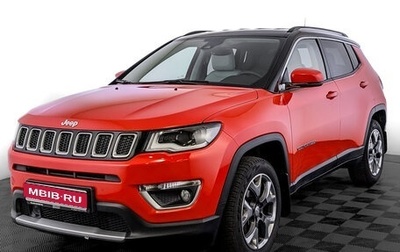 Jeep Compass II, 2019 год, 2 690 000 рублей, 1 фотография